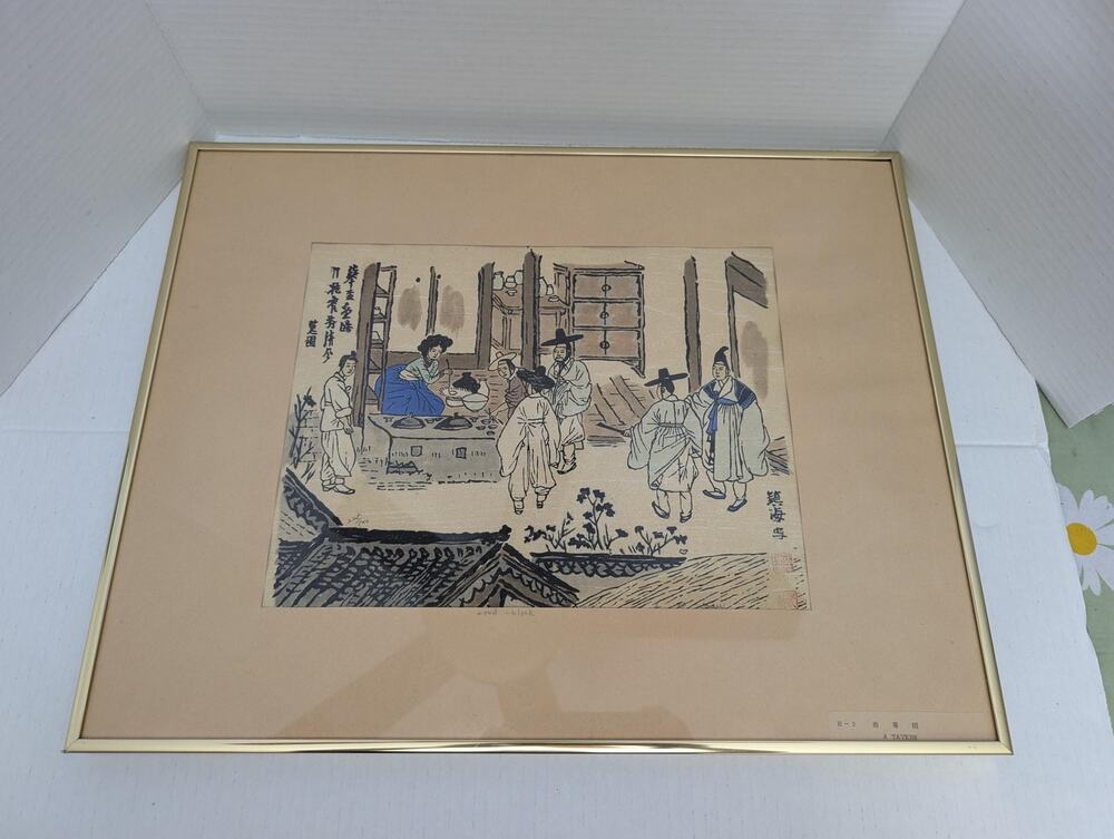Vintage Korean Woodblock Print A Tavern Shin Yun-bok Framed Art